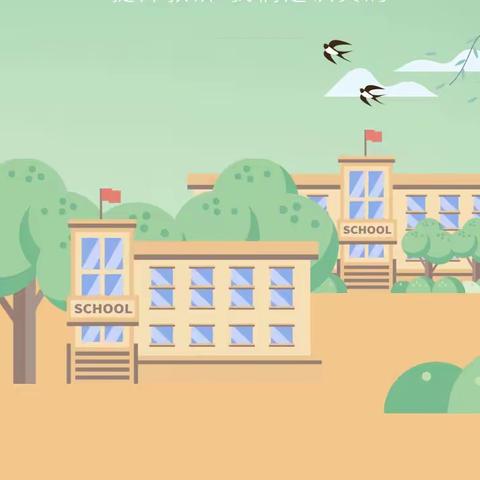 同心同行同学习    且思且悟且提升——建南镇乐福隆基希望小学新老教师交流会