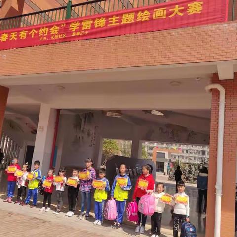 泉塘街道长桥社区：春天，我与雷锋有个约会