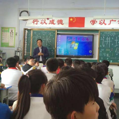 崔爸爸来为我们上课了