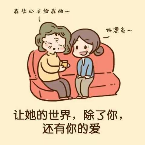 母亲节的来历