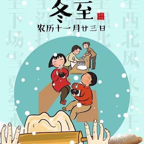 甘肃省听力语言康复中心幼儿园大班活动《不一样的饺子》