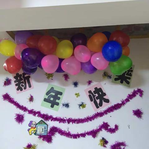 “金贝托辅”跨年迎新大联欢