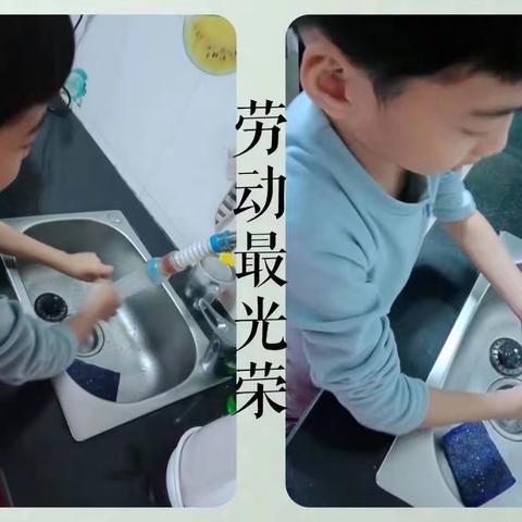劳动使人聪慧