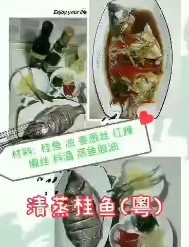中国美食