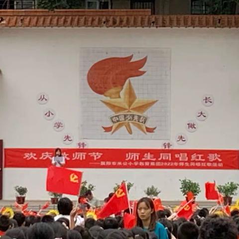 《团结就是力量》————米公小学教育集团 五年级组