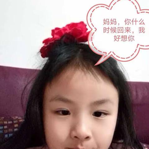 女神节快乐，爱您妈妈