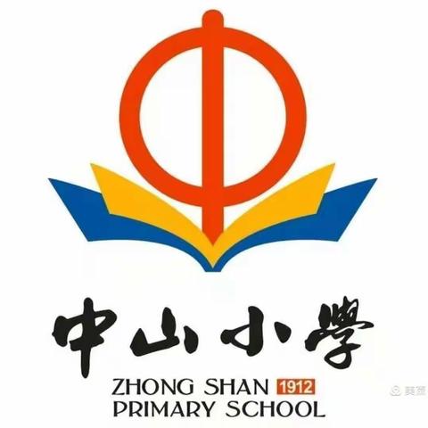 多措促“双减”，家访暖人心---记中山小学四（7）班家访活动