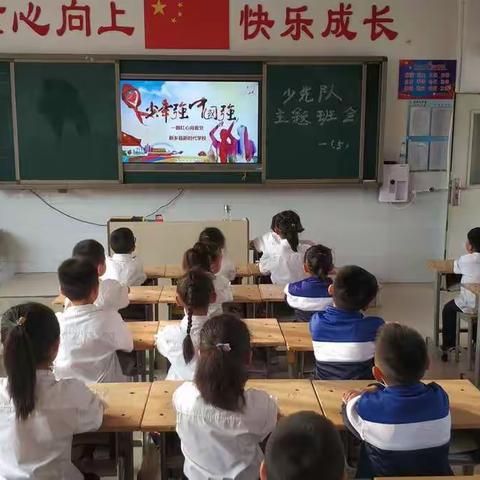 新时代学校一（5）班第三周工作简报