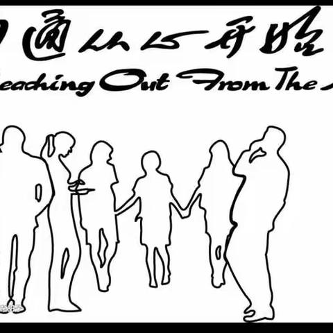 2020我们不一样的教学——累并快乐着，成长着