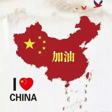 停课不停学，我们在行动——记东关小学二年级线上教学活动