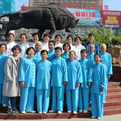 红枫广场太极拳辅导站参加老年运动会纪实