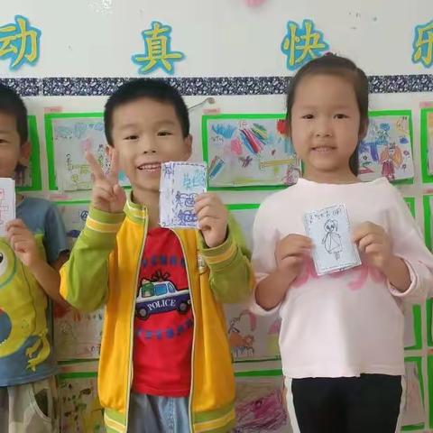 记录📝幼儿园美好时光🌹🌈——快乐娃大二班🌼