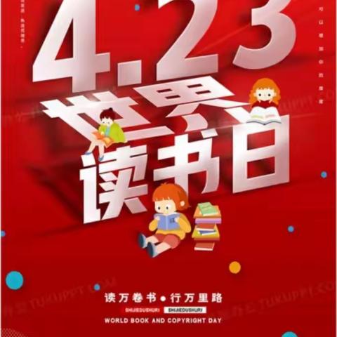 实验小学三年一班★乐途★家庭读书会第24期4月23世界读书日《鲁滨逊漂流记》