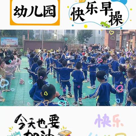 “迎国庆，庆丰收”——东幼中三班一周精彩回顾