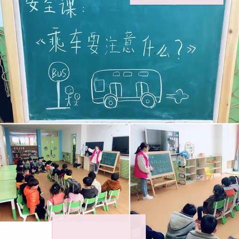 东方幼儿园小蒙一班第五周记