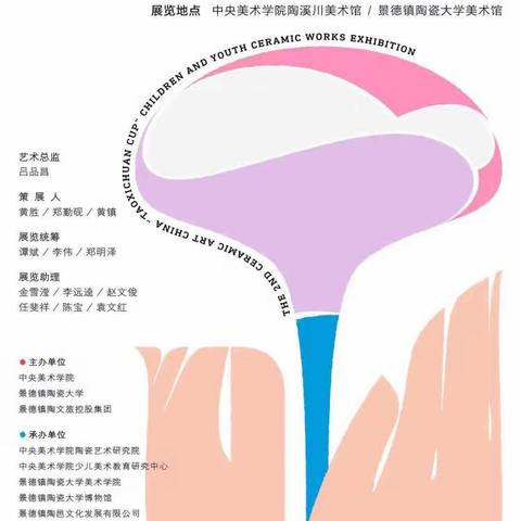 喜报！前进小学软陶粘土泥塑社团学生参加第二十八届全国中小学绘画书法作品大赛在造型艺术项目中获奖