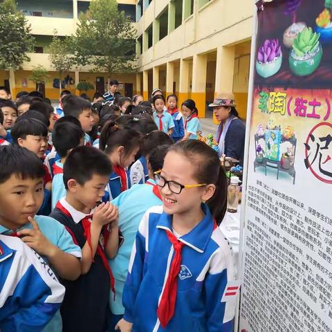 邯郸市复兴区前进小学软陶（粘土）泥塑社团招募中……