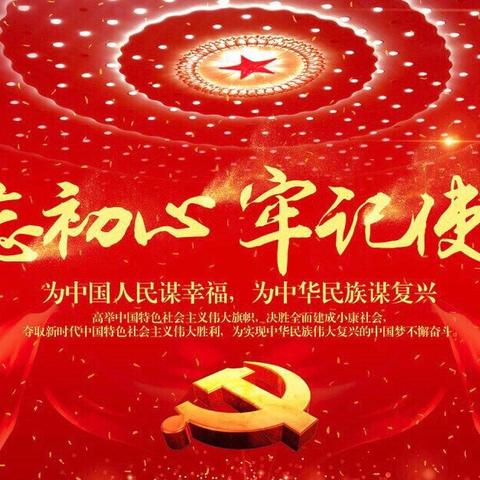 锦州银行北镇支行“亮身份，树形象，做榜样”主题实践活动纪实