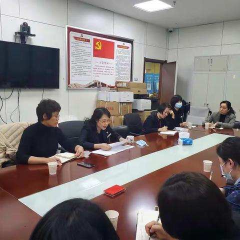 城区管理部召开2021年度受托银行工作部署会