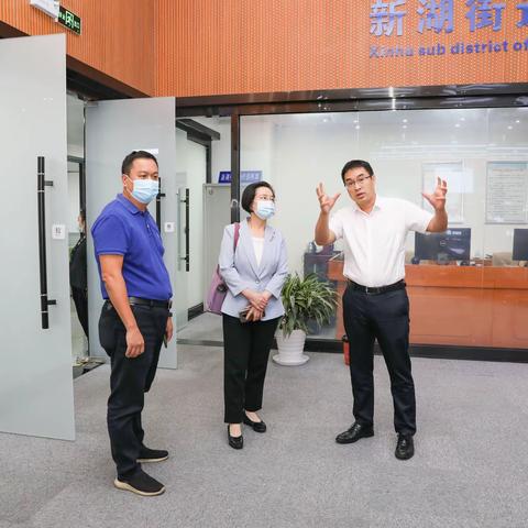 新湖街道人大代表大讲堂——新发展格局下科技创新驱动战略的机遇及对光明区的启示
