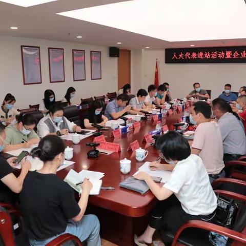 新湖街道人大代表继续践行“我为群众办实事”--积极解决挂点企业诉求