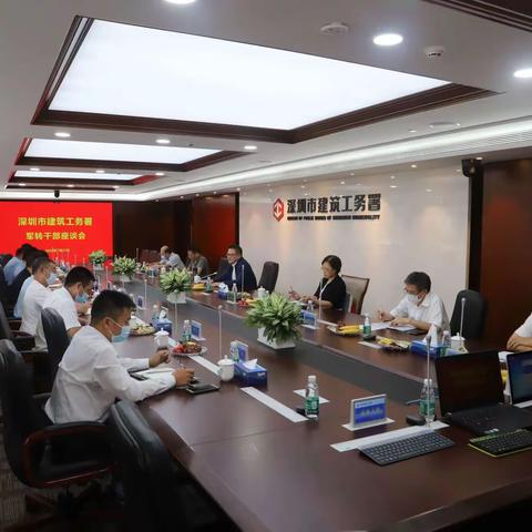 军魂匠心 不负韶华 共同推进政府工程高质量发展——市建筑工务署召开军转干部座谈会
