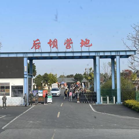 “农耕趣体验，劳动创未来”——记横街学校二年级秋季综合实践活动