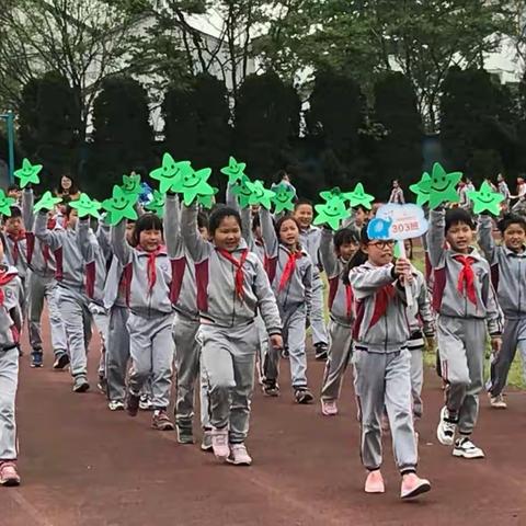 303春季运动会