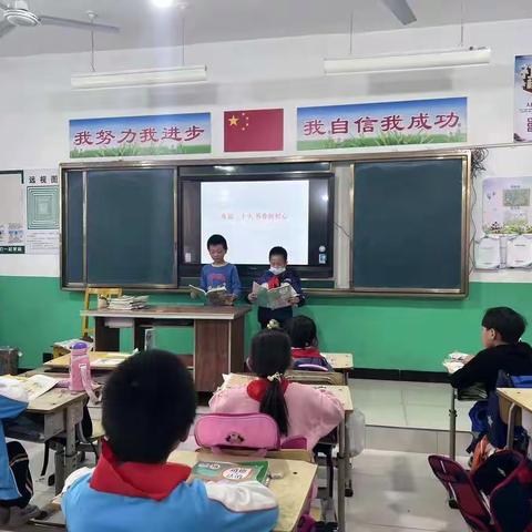 南张庄小学开展“喜迎二十大 书香润初心”活动