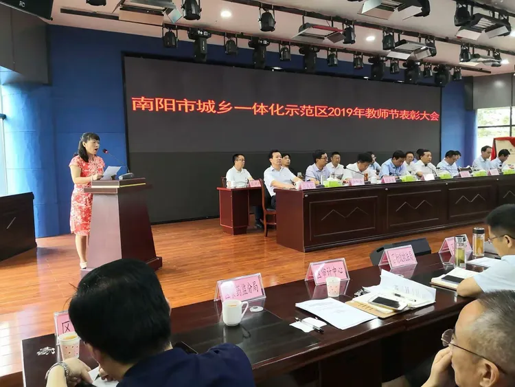 示范区管委会主任张荣广讲话