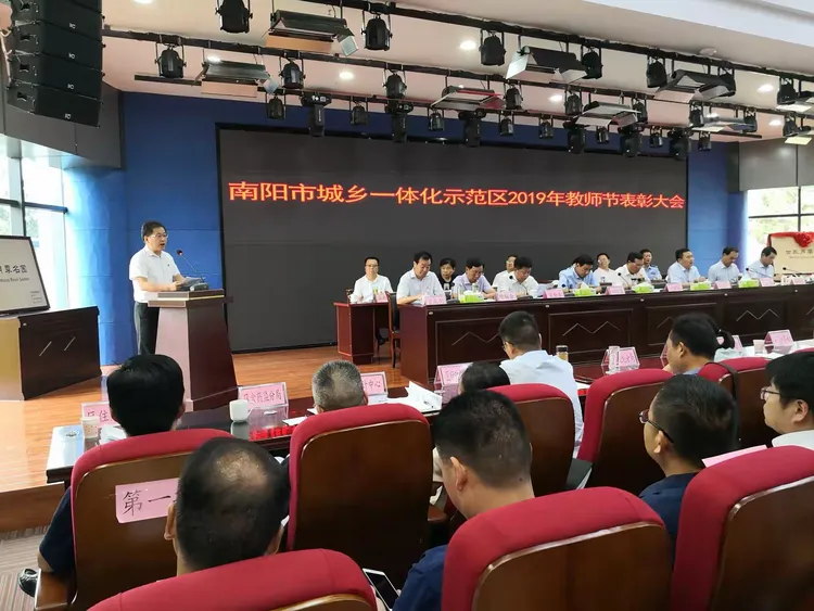 示范区管委会主任张荣广讲话