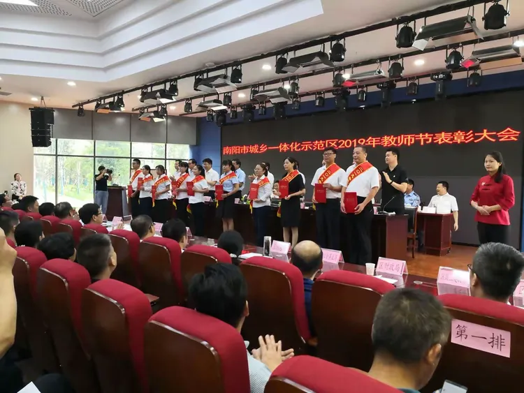 示范区管委会主任张荣广讲话