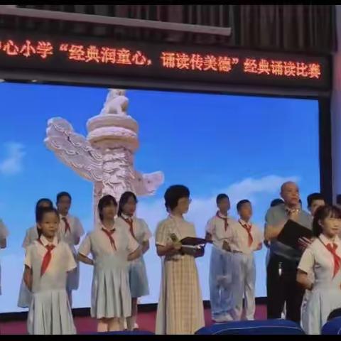 《龙韵诗情》之“经典润童心，诵读传美德”（二）