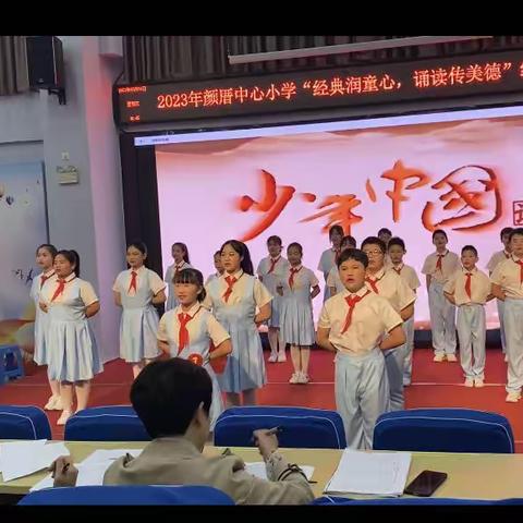 《龙韵诗情》之“经典润童心，诵读传美德”（一）