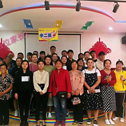 小灵幼儿园中二班新学期家长会圆满结束。👏👏