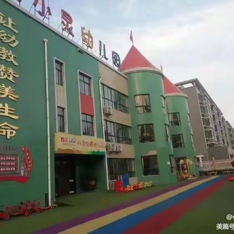 小灵幼儿园中一班第一周精彩回顾