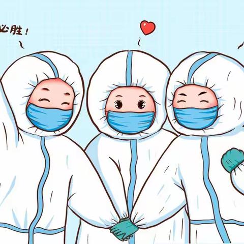 兴庆区实验第二小学“小眼睛大视野”调查活动——三年疫情对医护工作者的影响