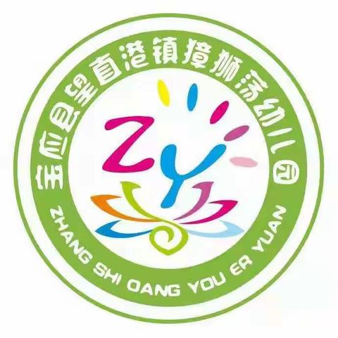 望直港镇獐狮荡幼儿园春季传染病预防知识