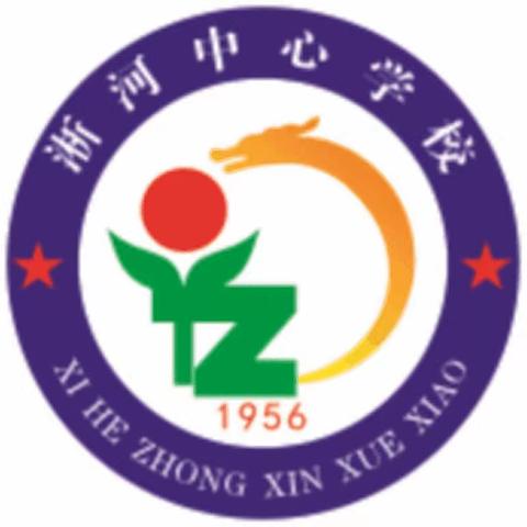 学习促提升，交流共成长——淅河中心学校赴高新区外国语学校首席班主任读书分享会
