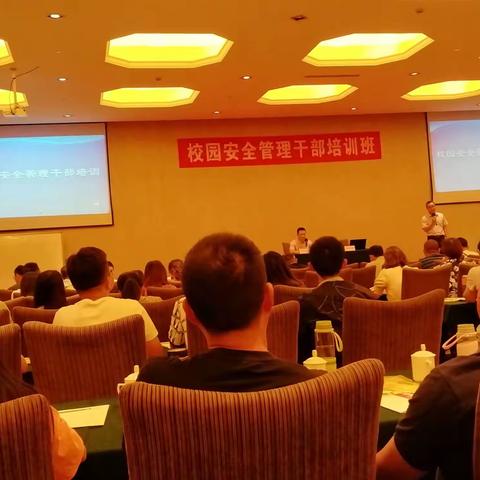 校园安全之初探