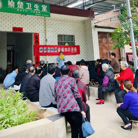 关注食品安全-谨防食源性疾病