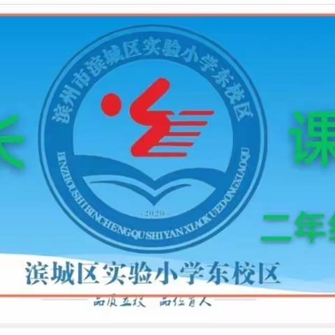 一堂别开生面的家长课堂