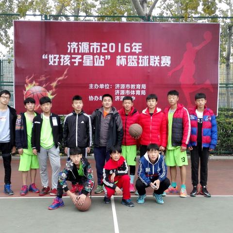 超越自我 勇者无敌——思礼初中男篮参加市级联赛