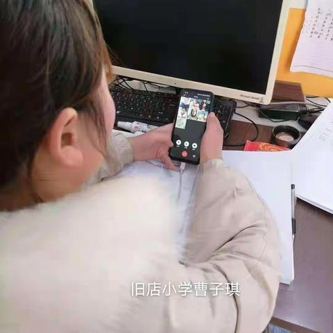 旧店中心校一年级语文网络教研