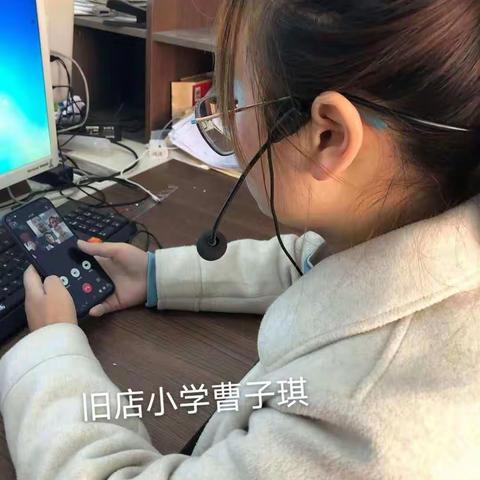 旧店中心校一年级语文网络教研