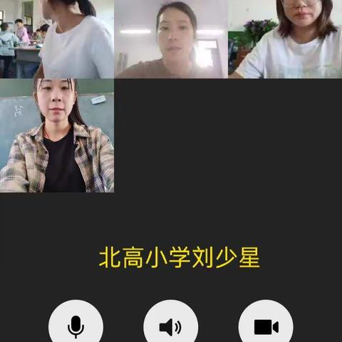 旧店中心校一年级语文网络教研