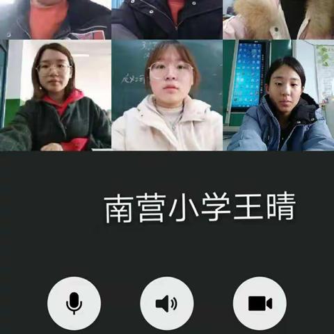 旧店中心校一年级语文网络教研