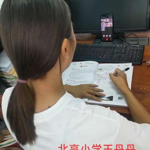 旧店中心校一年级语文网络教研