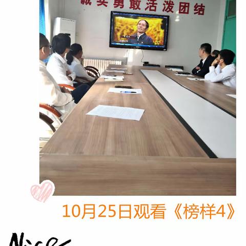 扬帆正当时  超越谱新篇——孟辛庄小学回眸2019展望2020