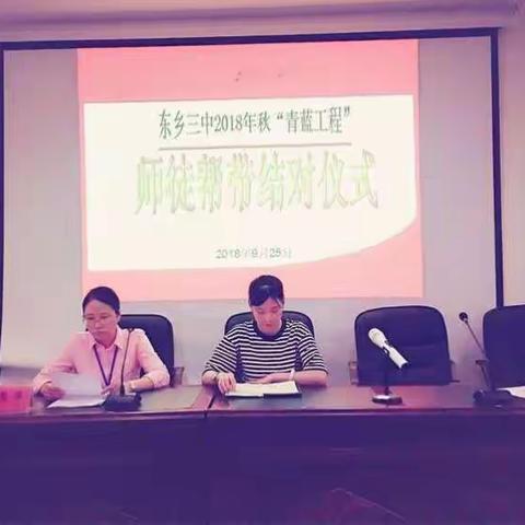 结对帮带育新人，四个“回归”谱新章